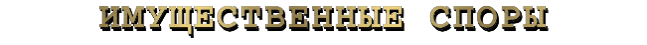 взыскание долгов в Алматы